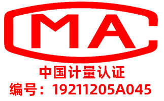 檢測報告這樣審，90%的問題都能避免！