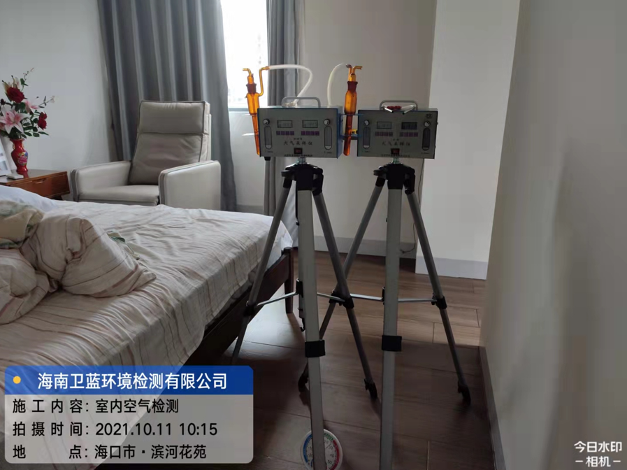 海南CMA甲醛檢測-?？跒I河花苑甲醛檢測