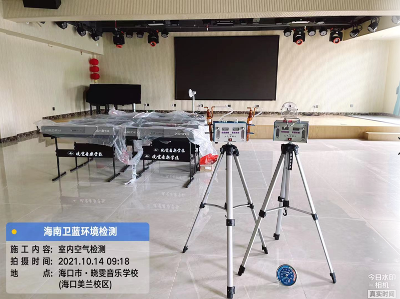 海南CMA甲醛檢測-海口曉雯音樂培訓學校甲醛檢測