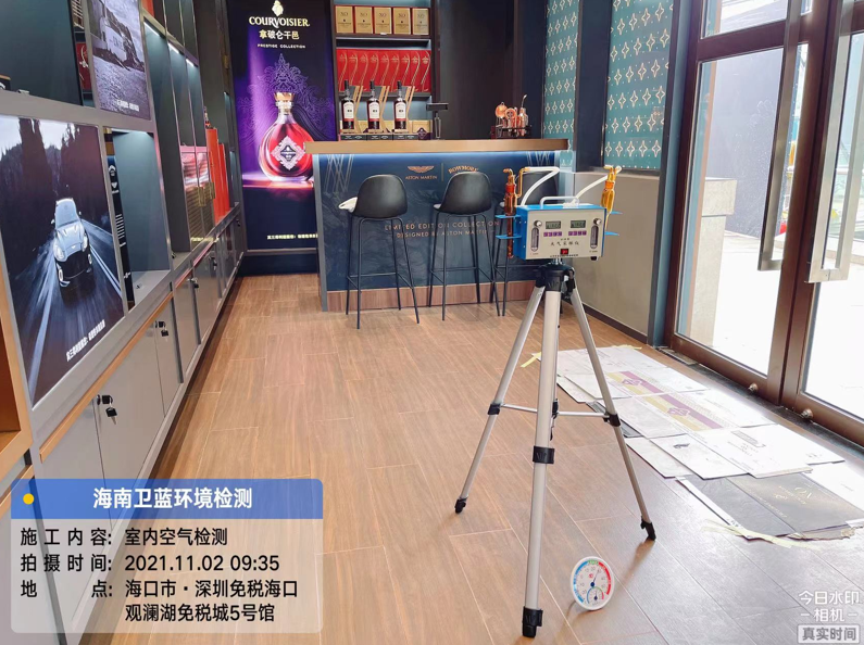 海南CMA甲醛檢測-?？谏蠲庥^瀾湖三得利店甲醛檢測