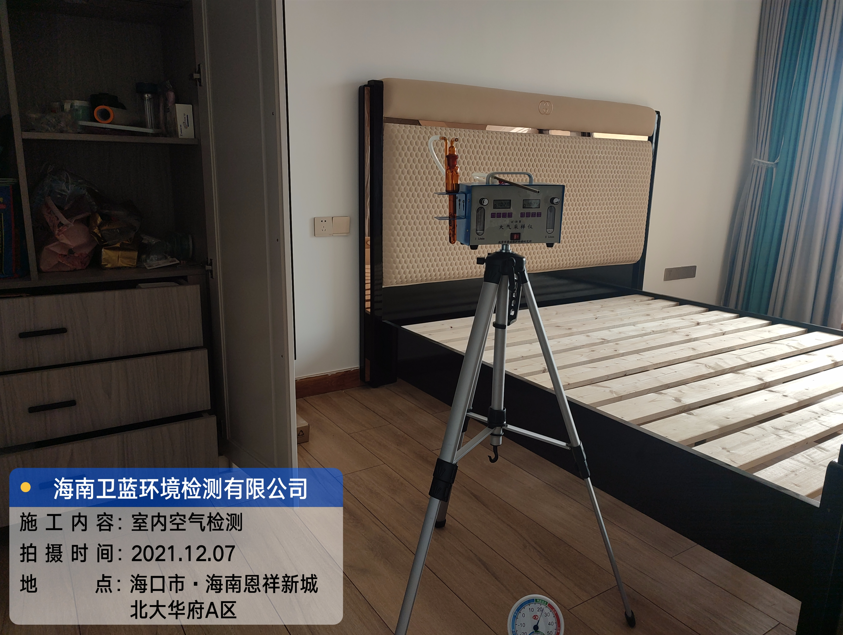 海南CMA甲醛檢測-?？谑斜贝笕A府甲醛檢測