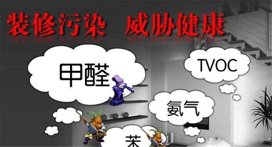 為什么夏季是甲醛揮發(fā)的高發(fā)期？