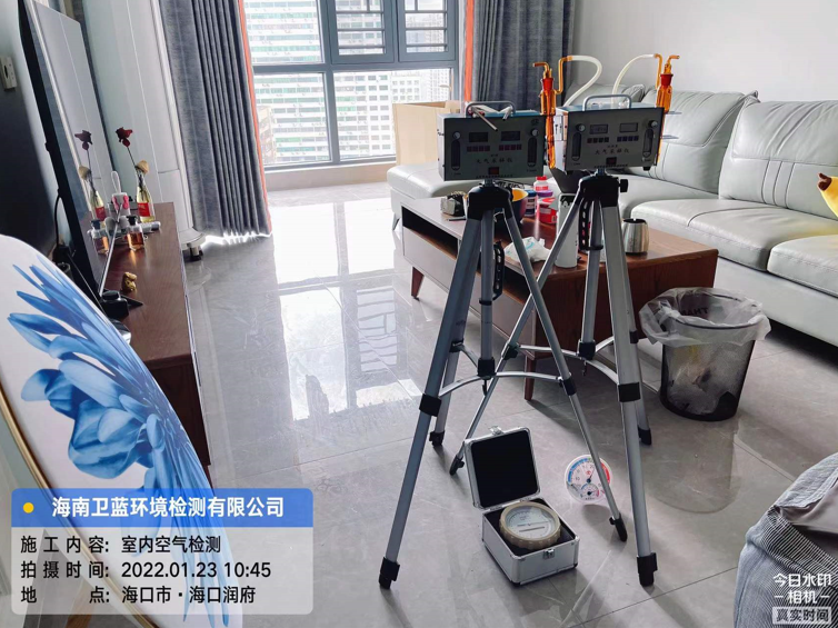 海南CMA甲醛檢測(cè)-?？跐?rùn)府甲醛檢測(cè)