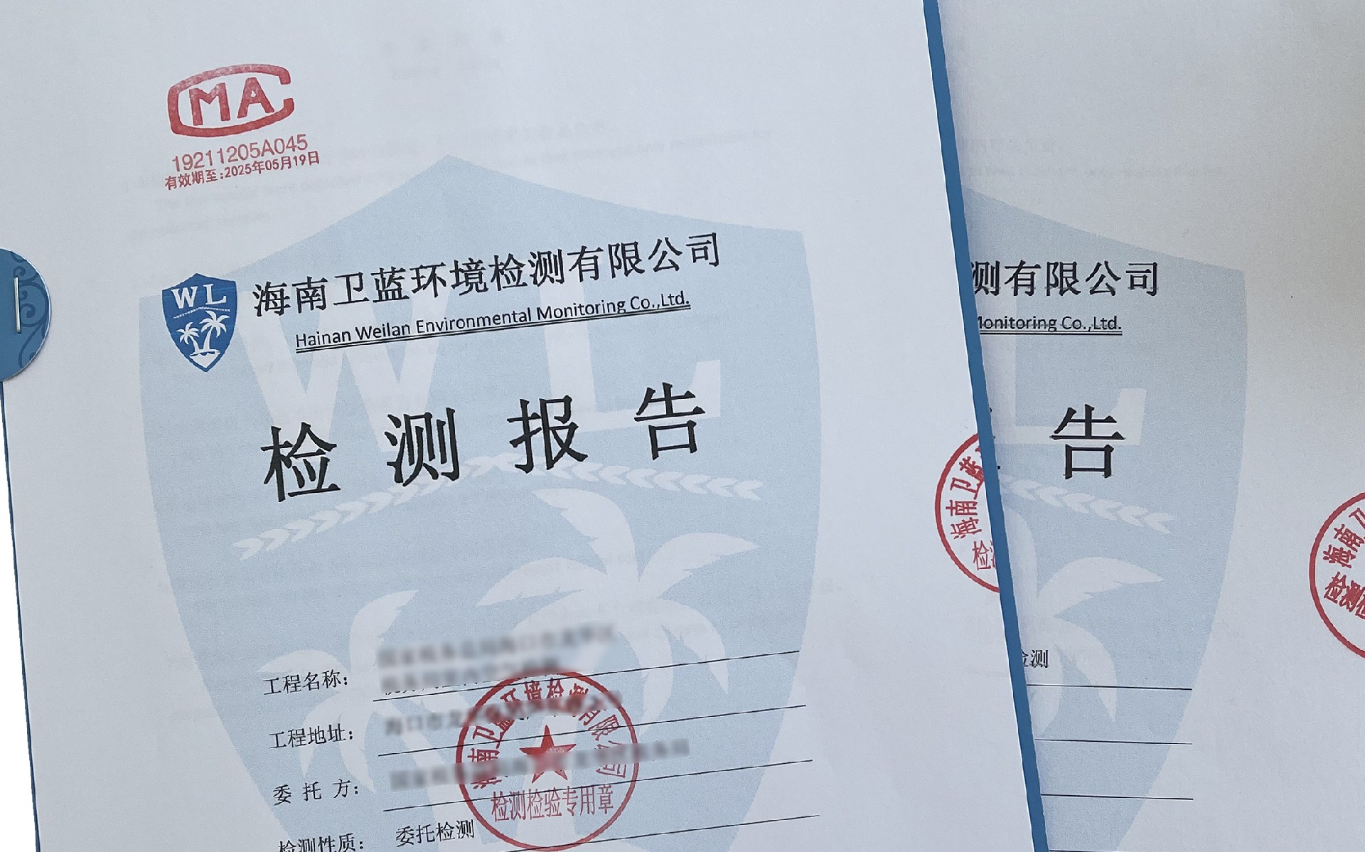 裝修竣工后，海南室內(nèi)空氣檢測(cè)需要注意什么？