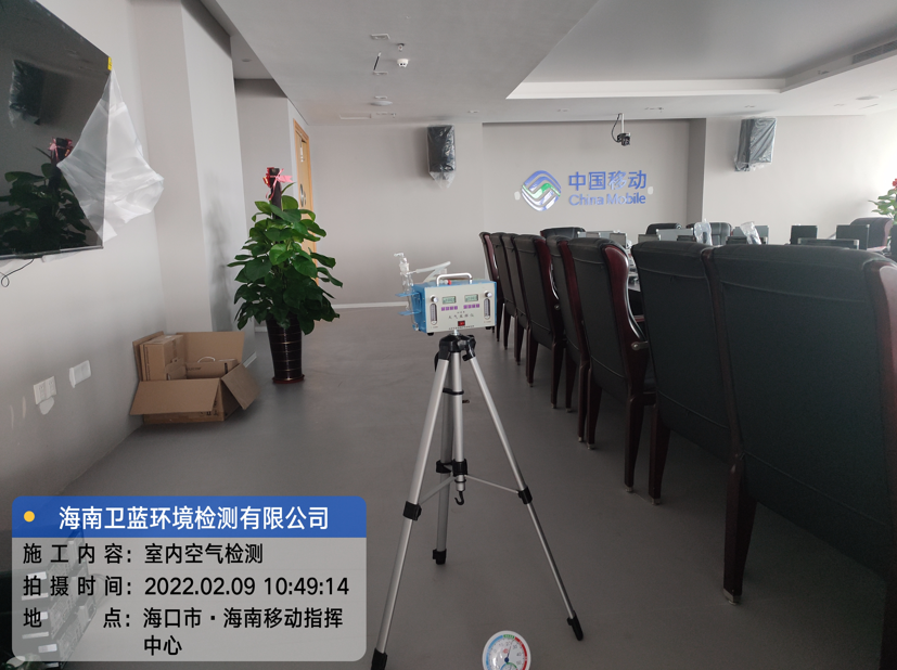 海南CMA甲醛檢測-?？谑泻Ｄ弦苿又笓]中心甲醛檢測