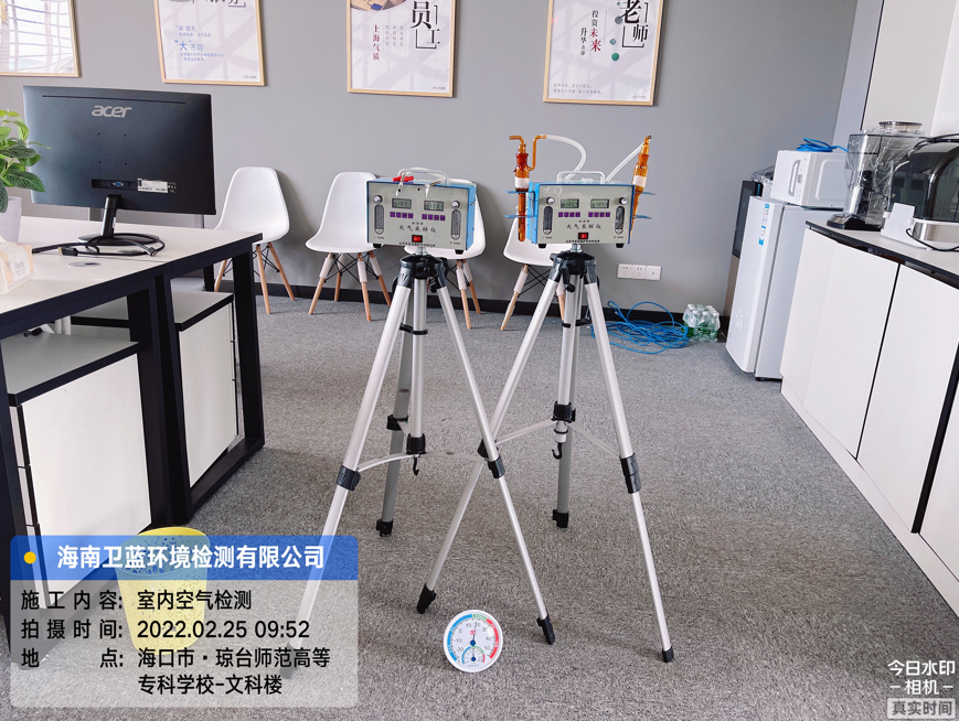 海南CMA甲醛檢測-?？诃偱_師范高等學(xué)校甲醛檢測