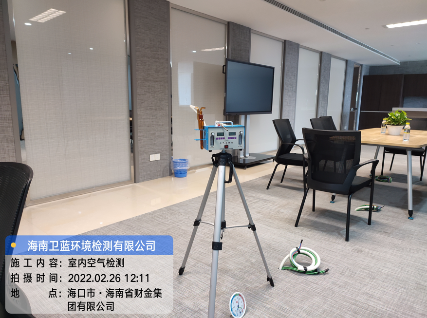 海南CMA檢測-?？谪斀鸺瘓F公司甲醛檢測