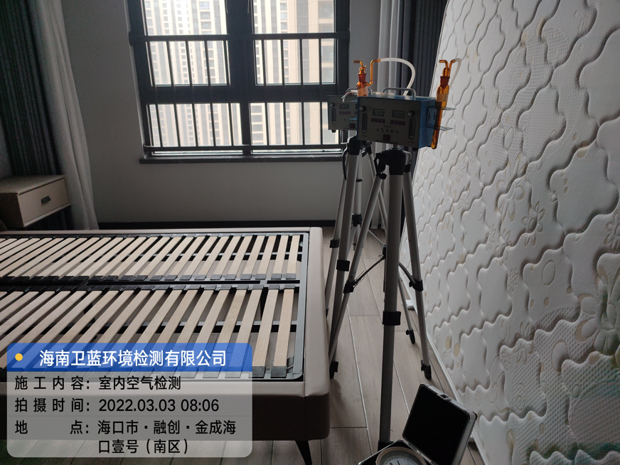 海南CMA甲醛檢測-?？诮鸪珊？谝继柤兹z測