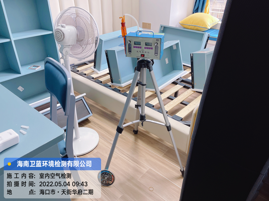 海南CMA甲醛檢測-?？谔旖秩A府甲醛檢測