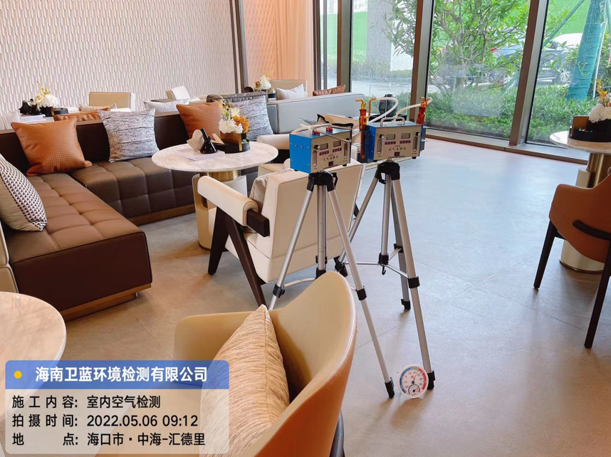 海南CMA甲醛檢測-?？谥泻Ｃ鞯吕餇I銷中心甲醛檢測