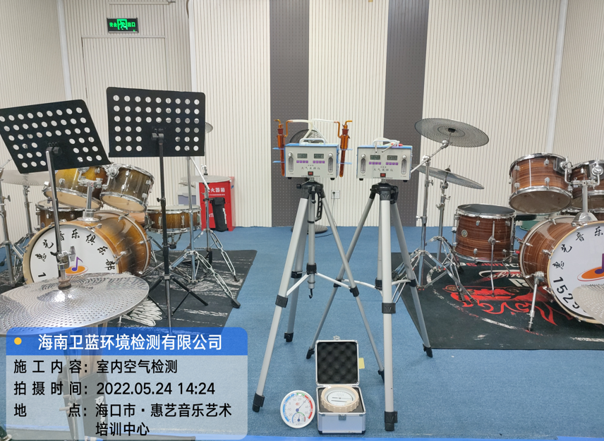 海南CMA甲醛檢測-?？谑谢菟囈魳匪囆g培訓中心甲醛檢測
