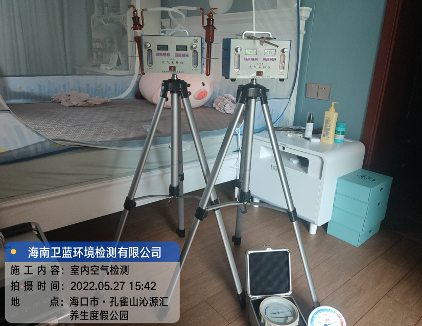 海南CMA甲醛檢測-?？谑叙B(yǎng)生度假公園甲醛檢測
