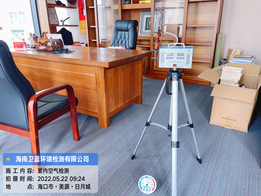 海南CMA甲醛檢測-?？谥峦瑫嫀熓聞账兹z測
