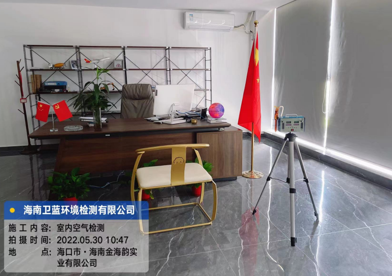 海南CMA甲醛檢測-?？谑薪鸷ｍ崒崢I(yè)公司甲醛檢測