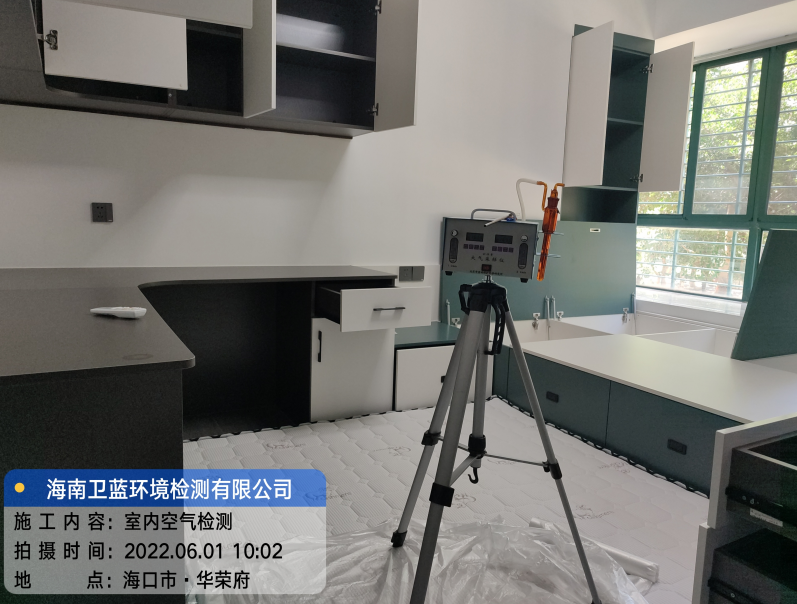 海南CMA甲醛檢測-?？谑腥A榮府甲醛檢測