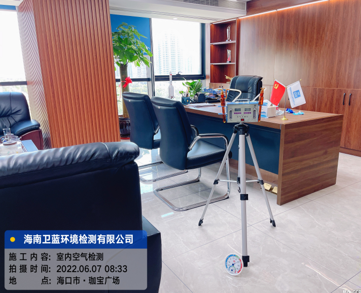 海南CMA甲醛檢測-?？谑兄薪ㄎ寰旨兹z測