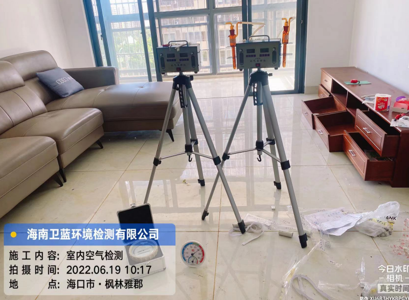海南CMA甲醛檢測(cè)-?？谑袟髁盅趴ぜ兹z測(cè)