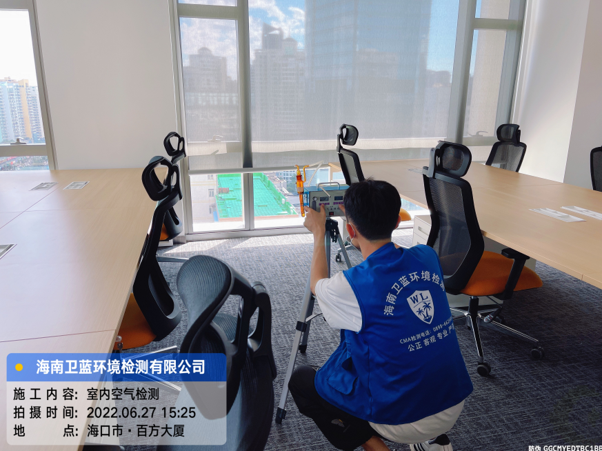 海南CMA甲醛檢測-?？诩渭闳痫L(fēng)險(xiǎn)管理公司甲醛檢測