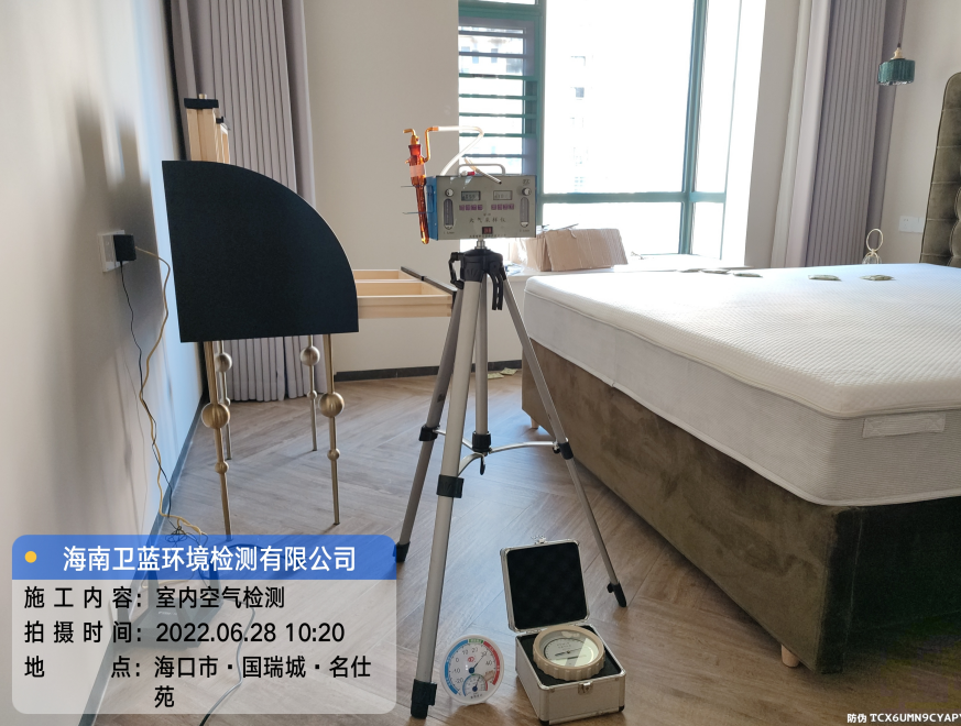 海南CMA甲醛檢測-?？谑袊鸪敲嗽芳兹z測