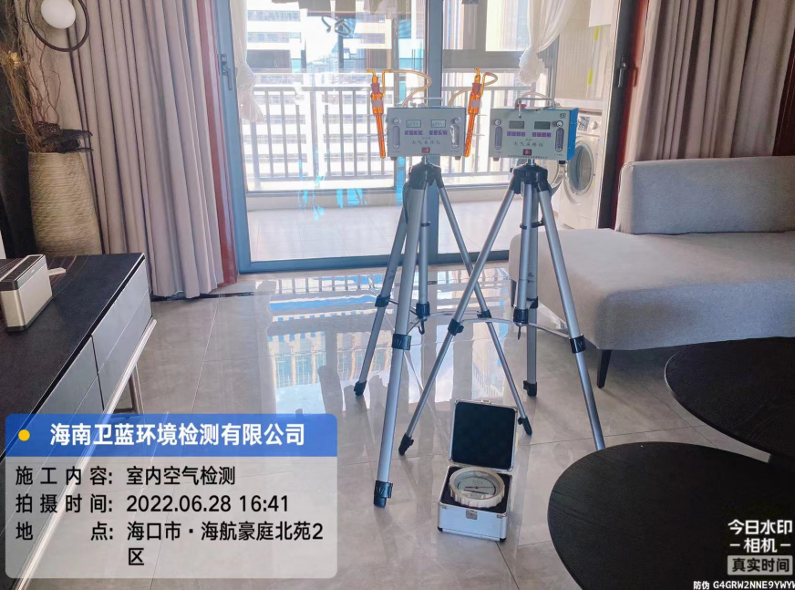 海南CMA甲醛檢測(cè)-?？谑泻：胶劳ケ痹芳兹z測(cè)