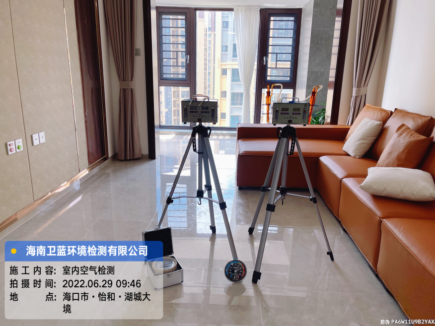 海南CMA甲醛檢測(cè)-?？谑锈汀ず谴缶臣兹z測(cè)