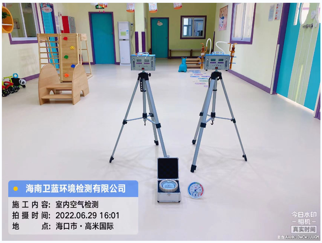 海南CMA甲醛檢測(cè)-?？谑懈呙讎?guó)際托育中心甲醛檢測(cè)