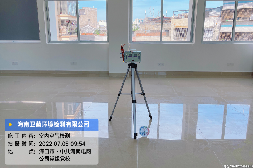海南CMA甲醛檢測-海口市南方電網甲醛檢測