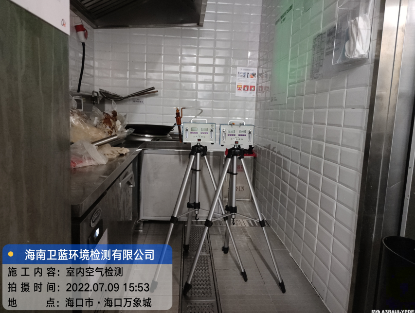 海南CMA甲醛檢測-海口市OLE?？谌f象城店甲醛檢測