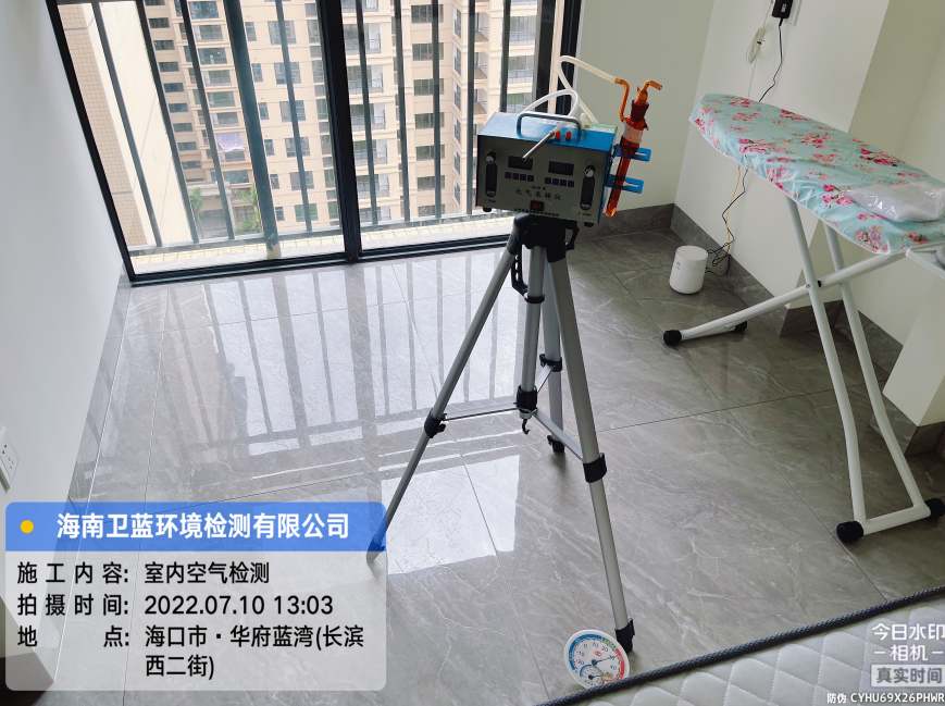 海南CMA甲醛檢測-?？谑腥A府藍灣甲醛檢測