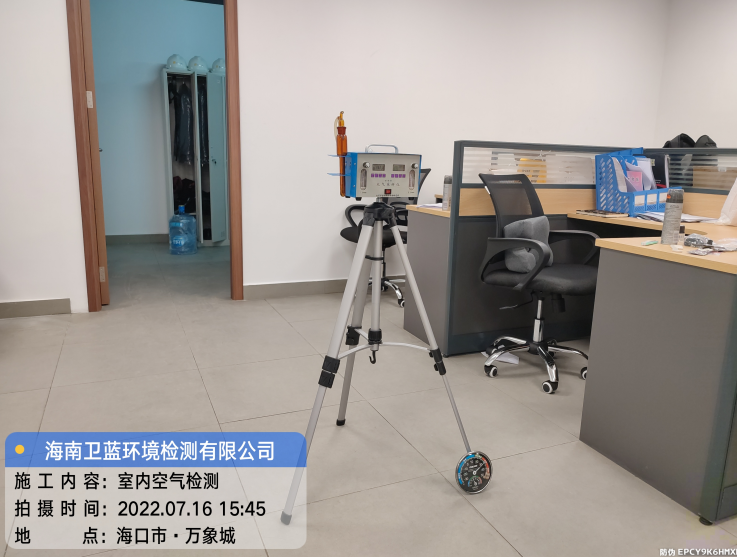 海南CMA甲醛檢測(cè)-?？谌f象城某公司甲醛檢測(cè)