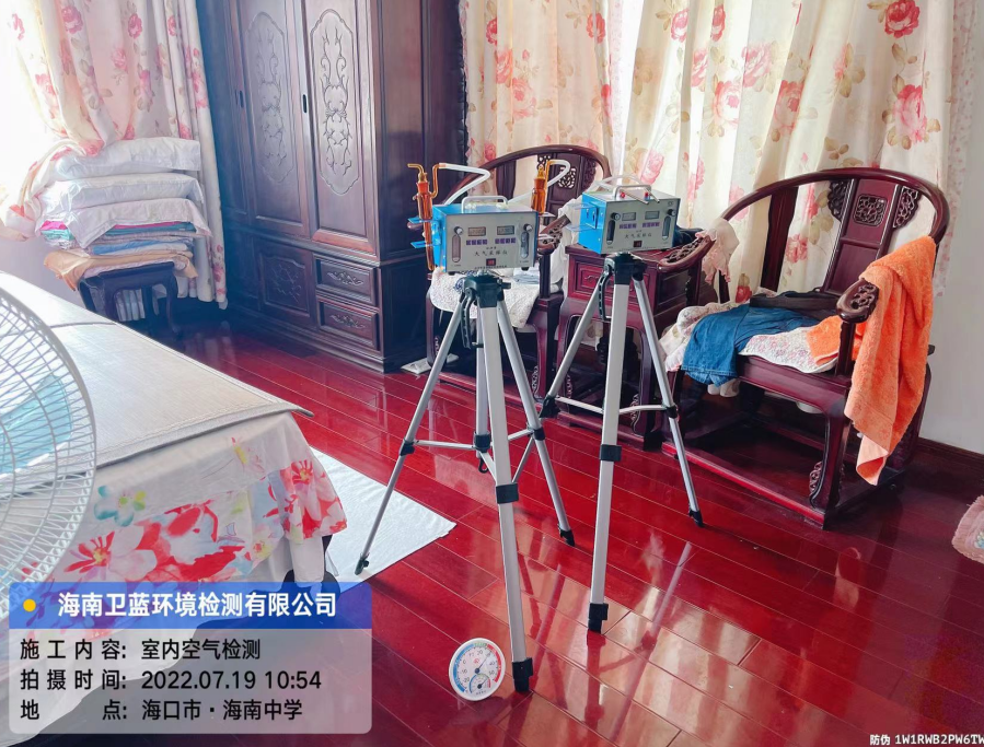海南CMA甲醛檢測-?？谑泻Ｄ现袑W甲醛檢測