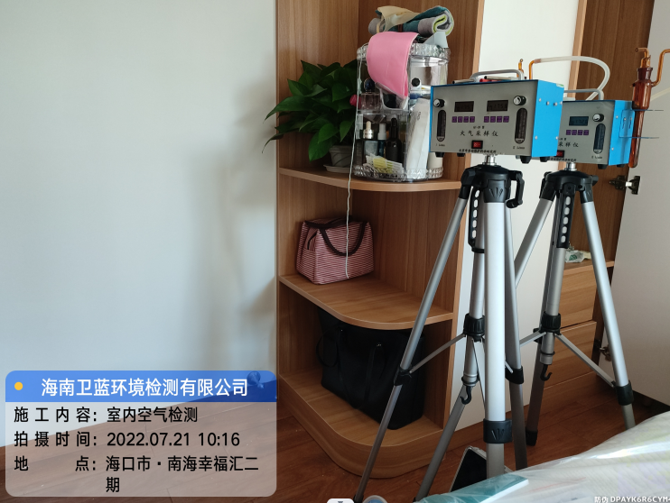 海南CMA甲醛檢測-?？谑心虾Ｐ腋R甲醛檢測