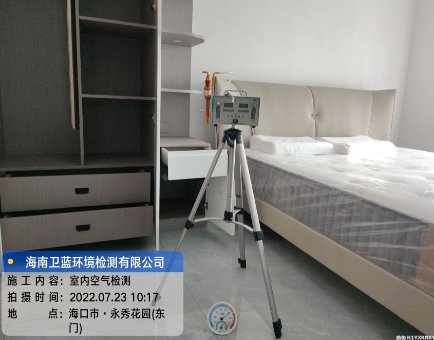 海南CMA甲醛檢測-?？谑杏佬慊▓@甲醛檢測