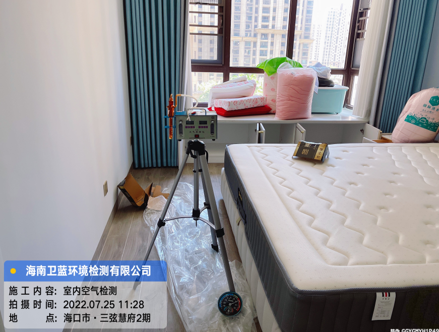 海南CMA甲醛檢測-?？谑腥一鄹兹z測