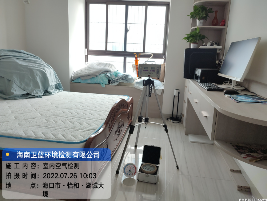 海南CMA甲醛檢測-?？谑锈汀ず谴箸R甲醛檢測