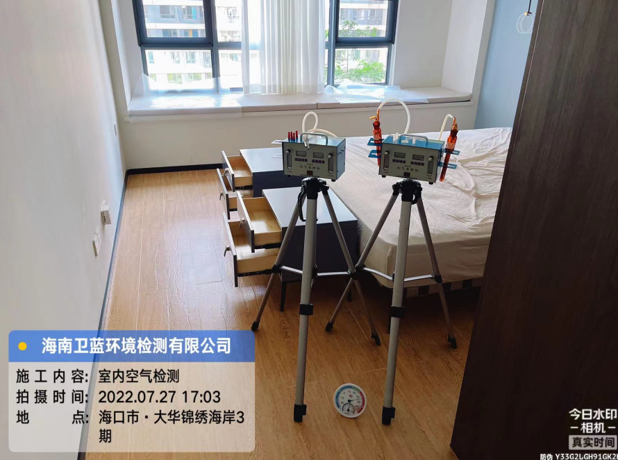 海南CMA甲醛檢測-?？谑写笕A錦繡海岸甲醛檢測