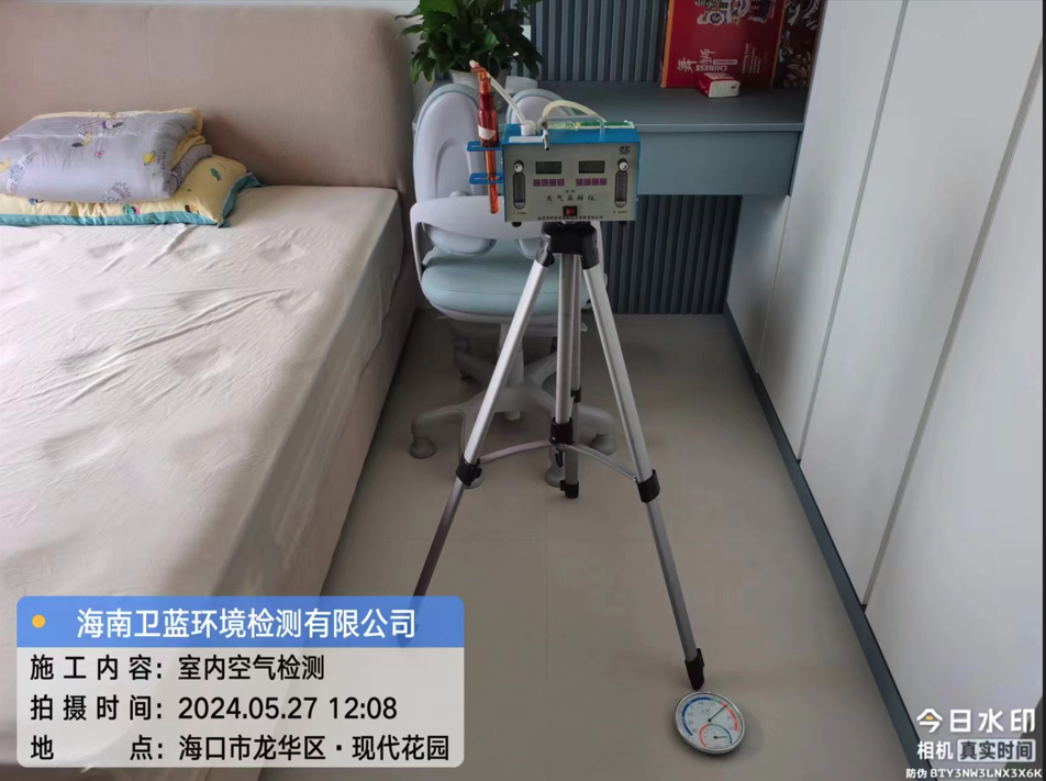 海南CMA甲醛檢測(cè)-?？谑鞋F(xiàn)代花園