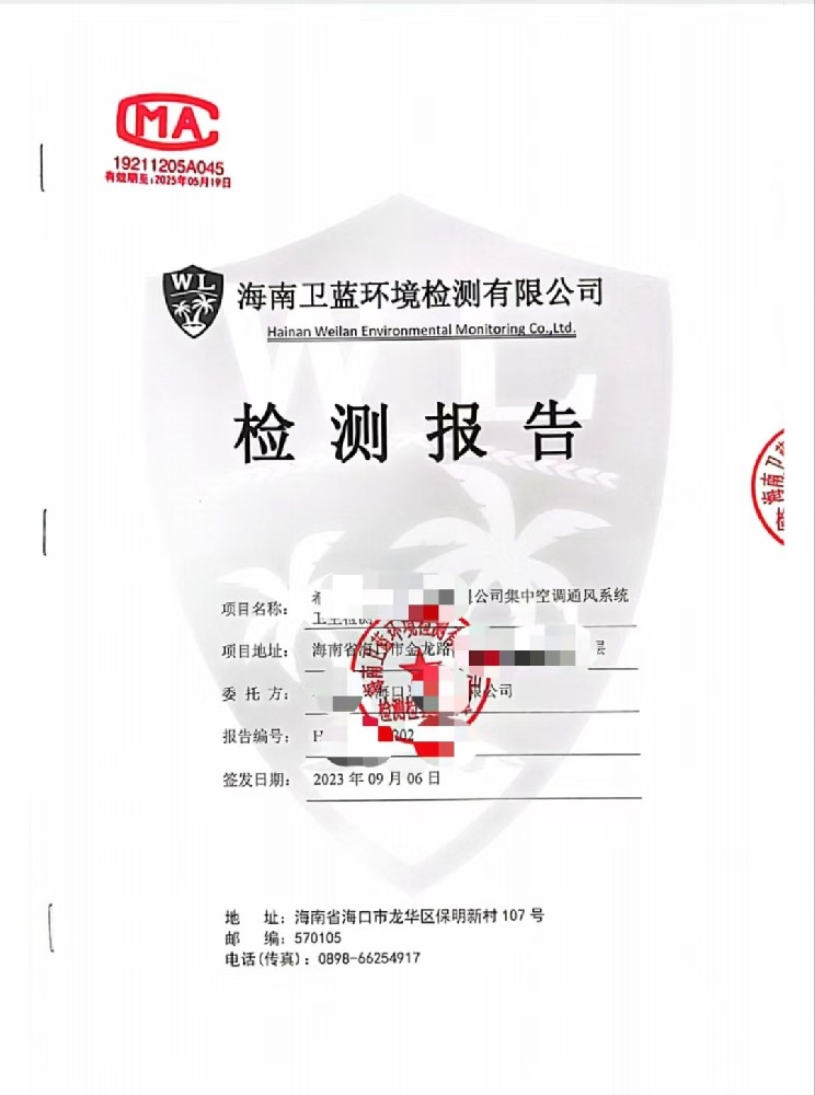 集中空調(diào)通風(fēng)系統(tǒng)檢測(cè)！！