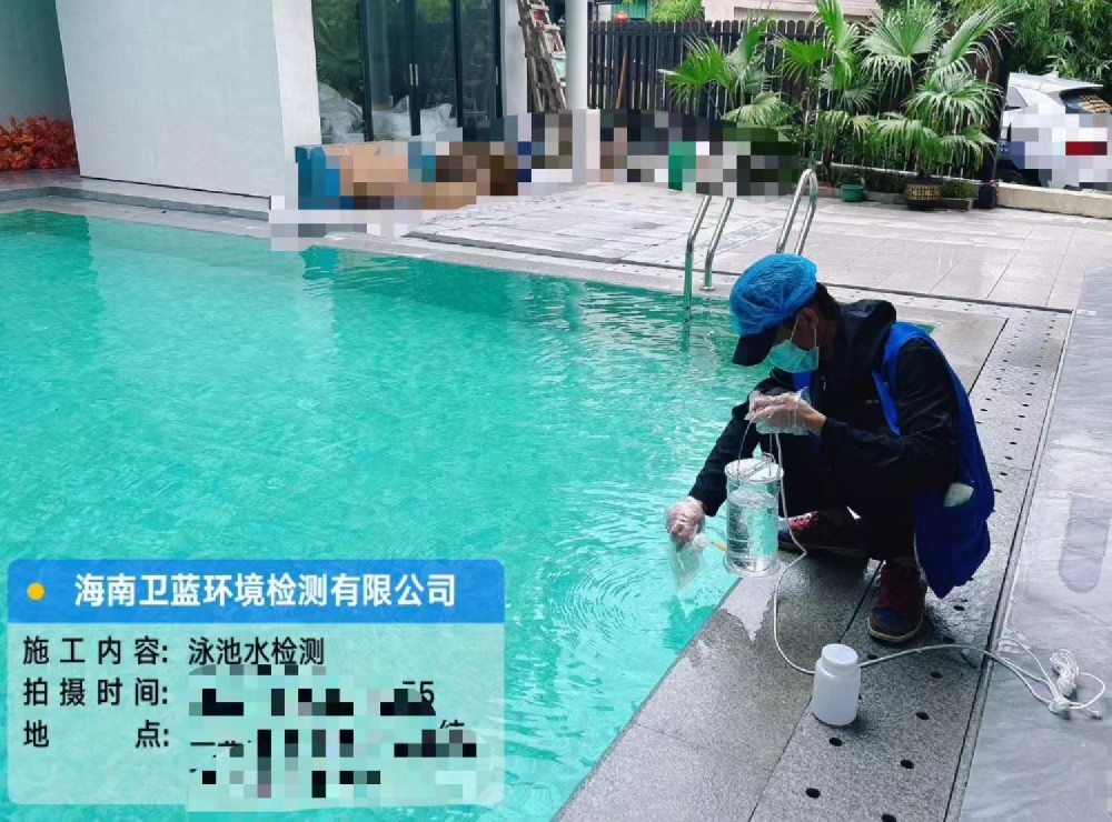 泳池水檢測項目??！