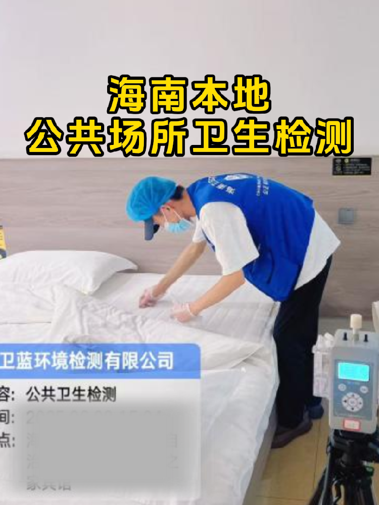 【救命干貨】這些店不做衛(wèi)生檢測=在雷區(qū)蹦迪！