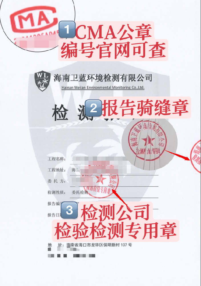【行業(yè)大揭秘】CMA檢測也有？！