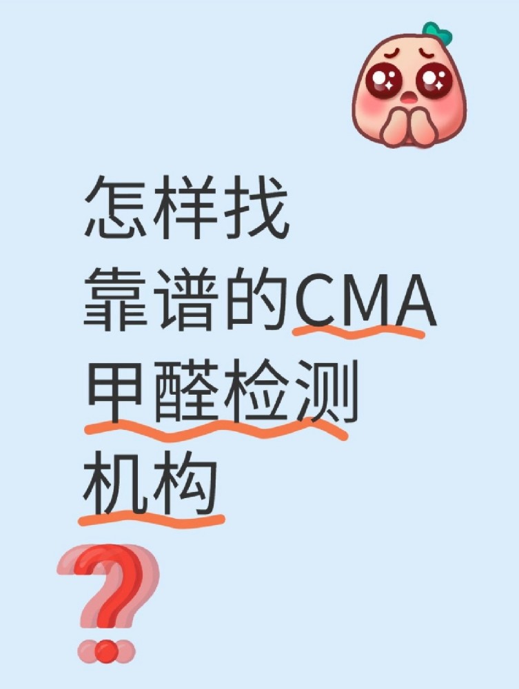 新房裝修后，甲醛到底藏在哪里？｜除醛必看?