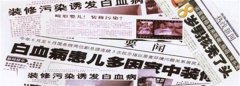 房子住了3年，甲醛仍超標(biāo)！！