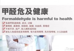降低甲醛危害，業(yè)主應(yīng)注意環(huán)保裝修