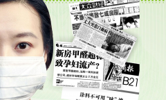 家庭室內(nèi)空氣污染的主要來(lái)源于哪兒呢？