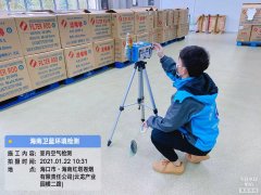 海南CMA甲醛檢測-?？诃偵絽^(qū)甲醛檢測