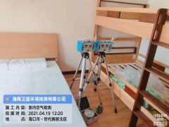 海南CMA甲醛檢測(cè)-?？谑来啪蛹兹z測(cè)