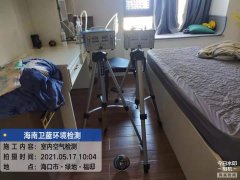 海南CMA甲醛檢測-?？诰G地福邸甲醛檢測