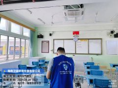 海南CMA甲醛檢測(cè)-?？谌A僑中學(xué)甲醛檢測(cè)