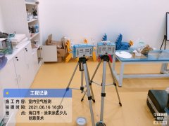 海南CMA甲醛檢測(cè)-?？谖釔倧V場(chǎng)甲醛檢測(cè)